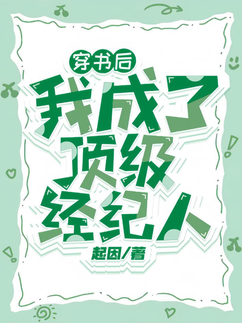 正品