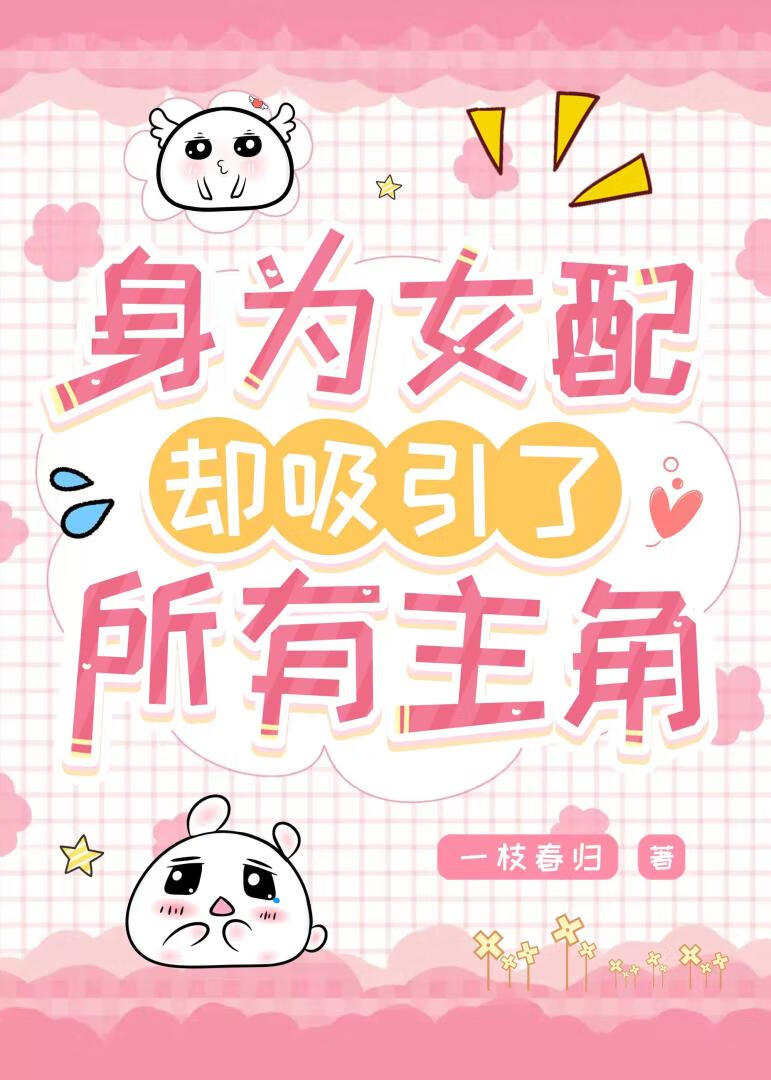 别人家的孩子