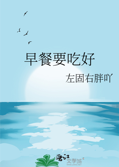 落日情诗