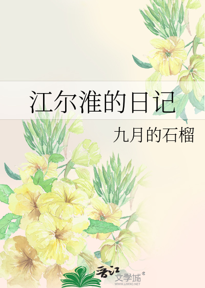 引他深陷[娱乐圈]