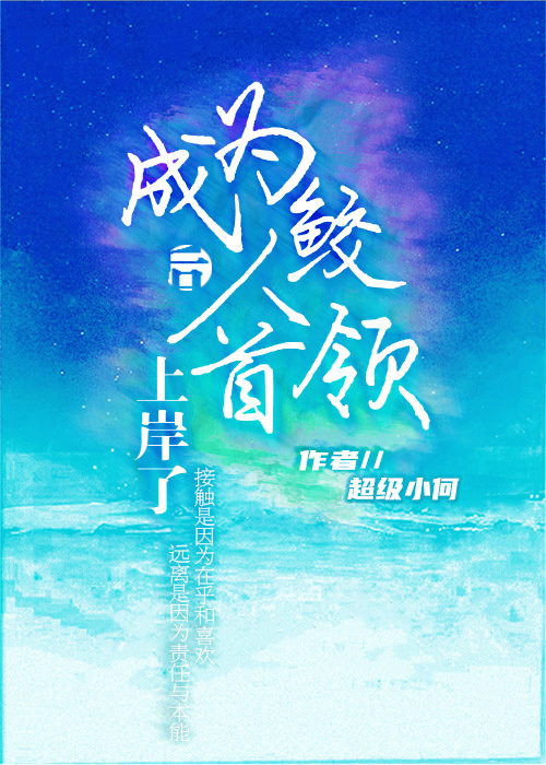 【向哨】今天的向导也在打工