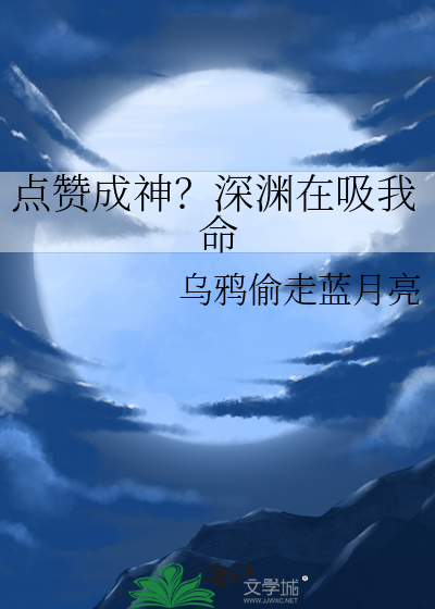 通灵大师秀