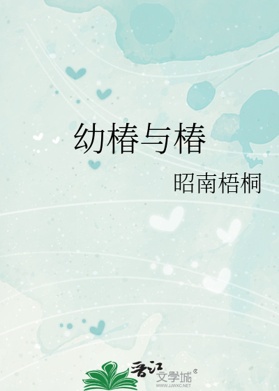 小咕呱升职记