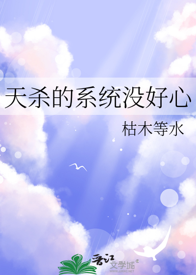 窦明重生