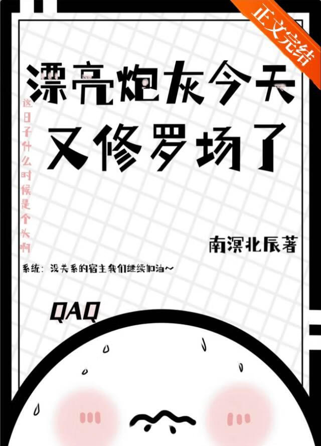 春日救赎[校园]