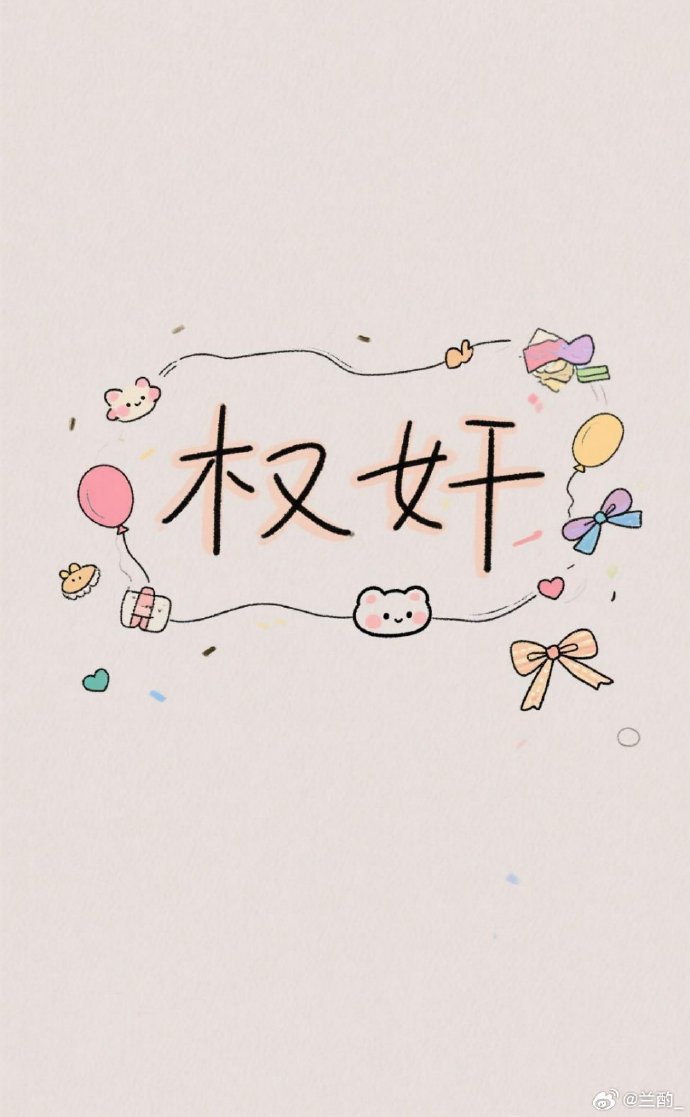 召唤卡牌绑定了哪吒[洪荒封神]