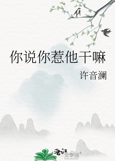 脱壳[悬疑]