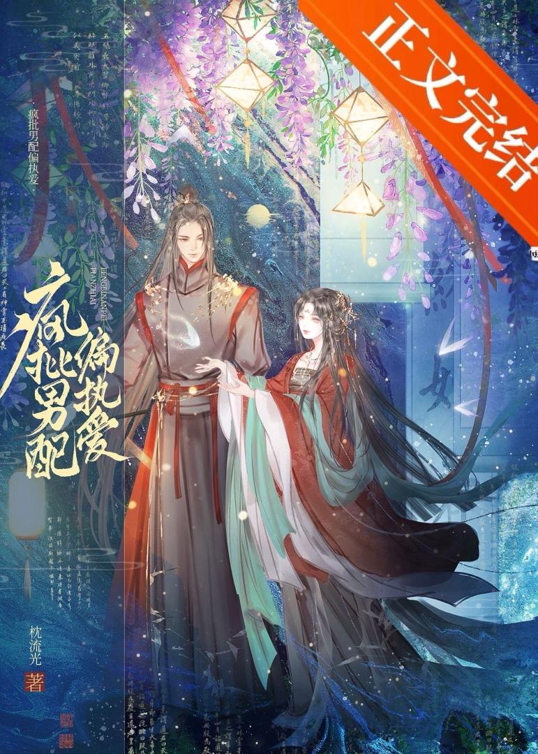 回梦