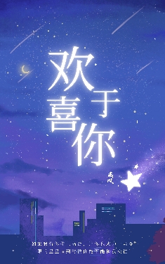 七界