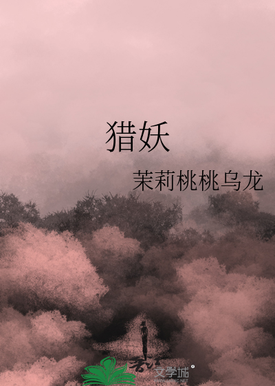 老板他好性感