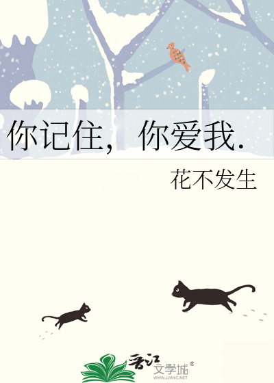 我老婆狠妖·双A强强