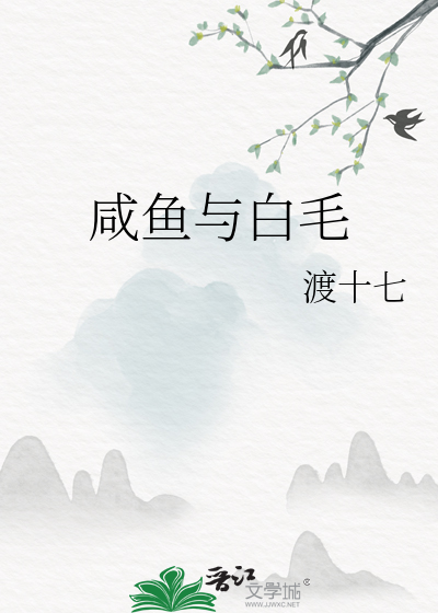 变态攻和克隆受