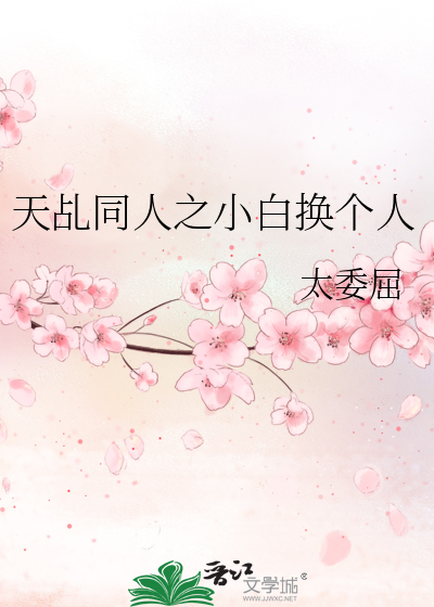 难逃