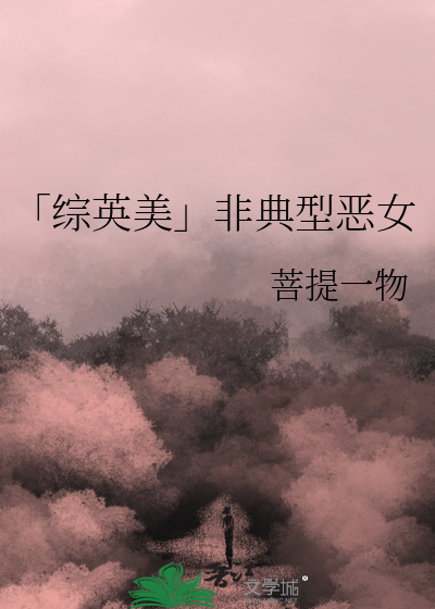 女大的奇妙日常