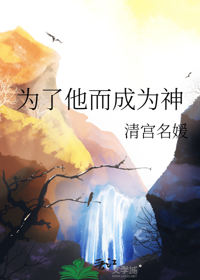 从世界重启开始