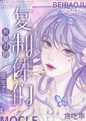 修仙世家飞升指南