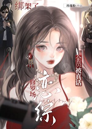 入梦之后[万人迷]