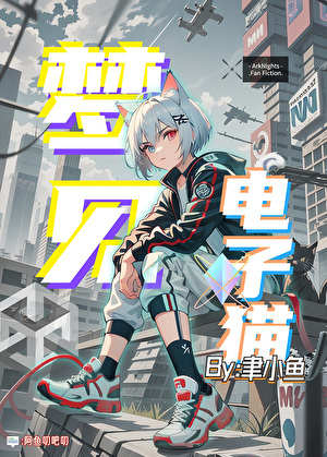 失忆大佬从恋管局重开
