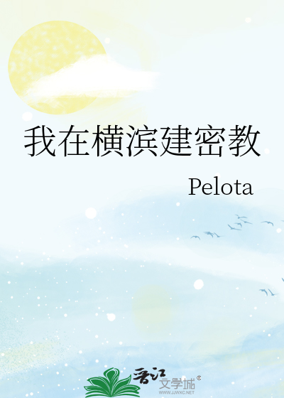 真少爷重生后揣崽了