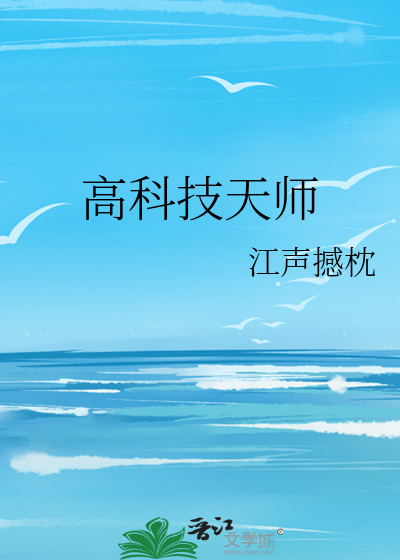 前夫哥和我不熟