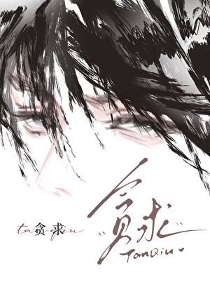 帝姬释