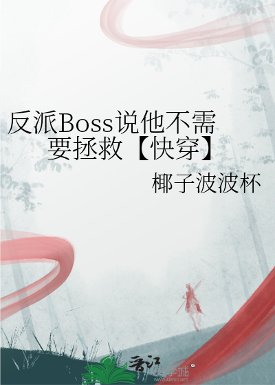 亲临城中