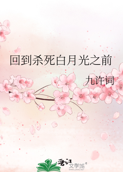 她靠马甲当权臣
