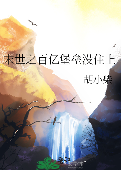 云端猎人