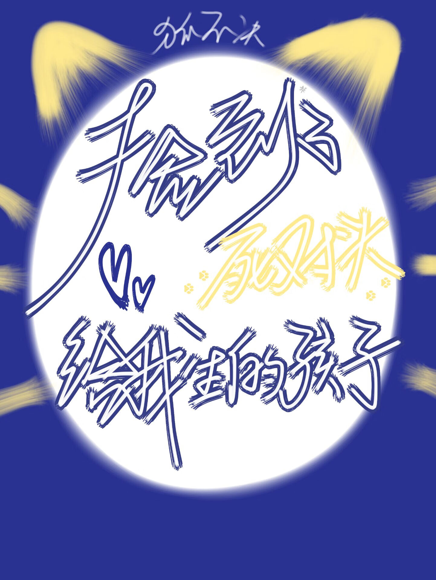 数物玄韵启霂峰