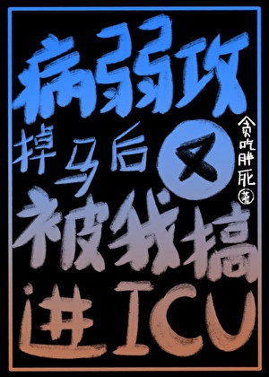冰裳转命笺