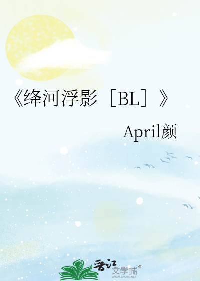 共生偏差