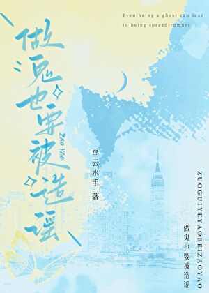 系铃难解，尔亦难归