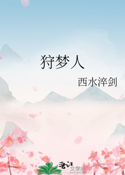 女二号禁止杀青