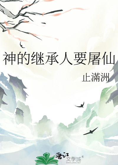 我教过你的
