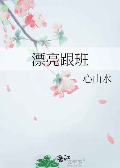 她比深渊更疯