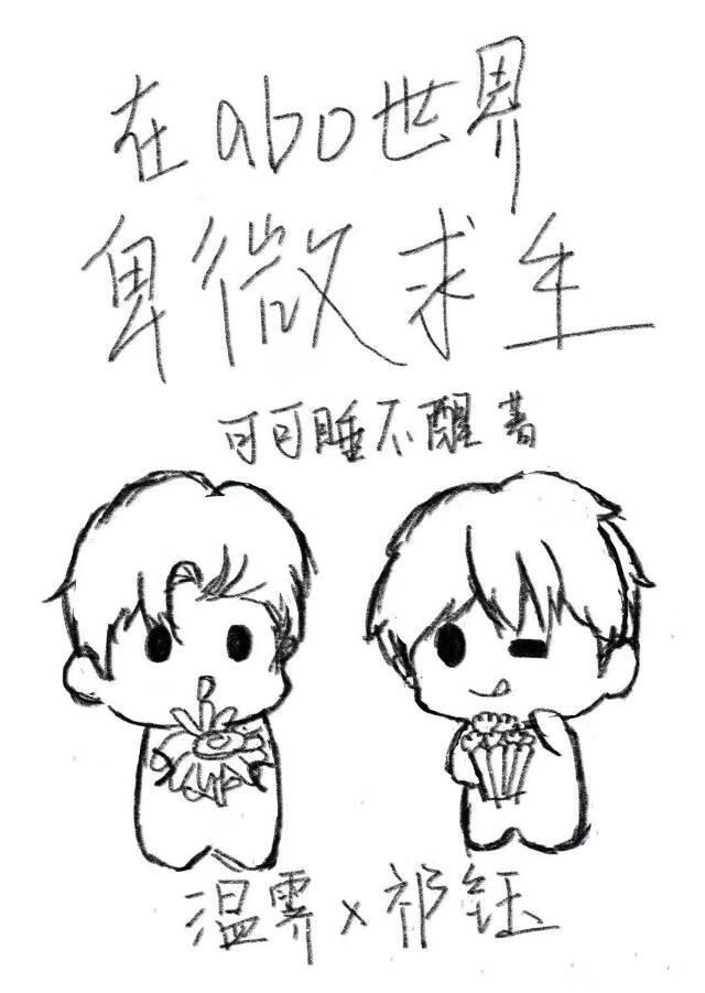 时光代表着我爱你
