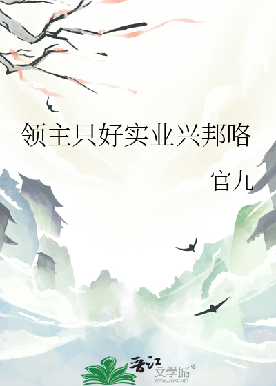 先来后到