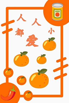 当爽文女主遇上虐文男主时