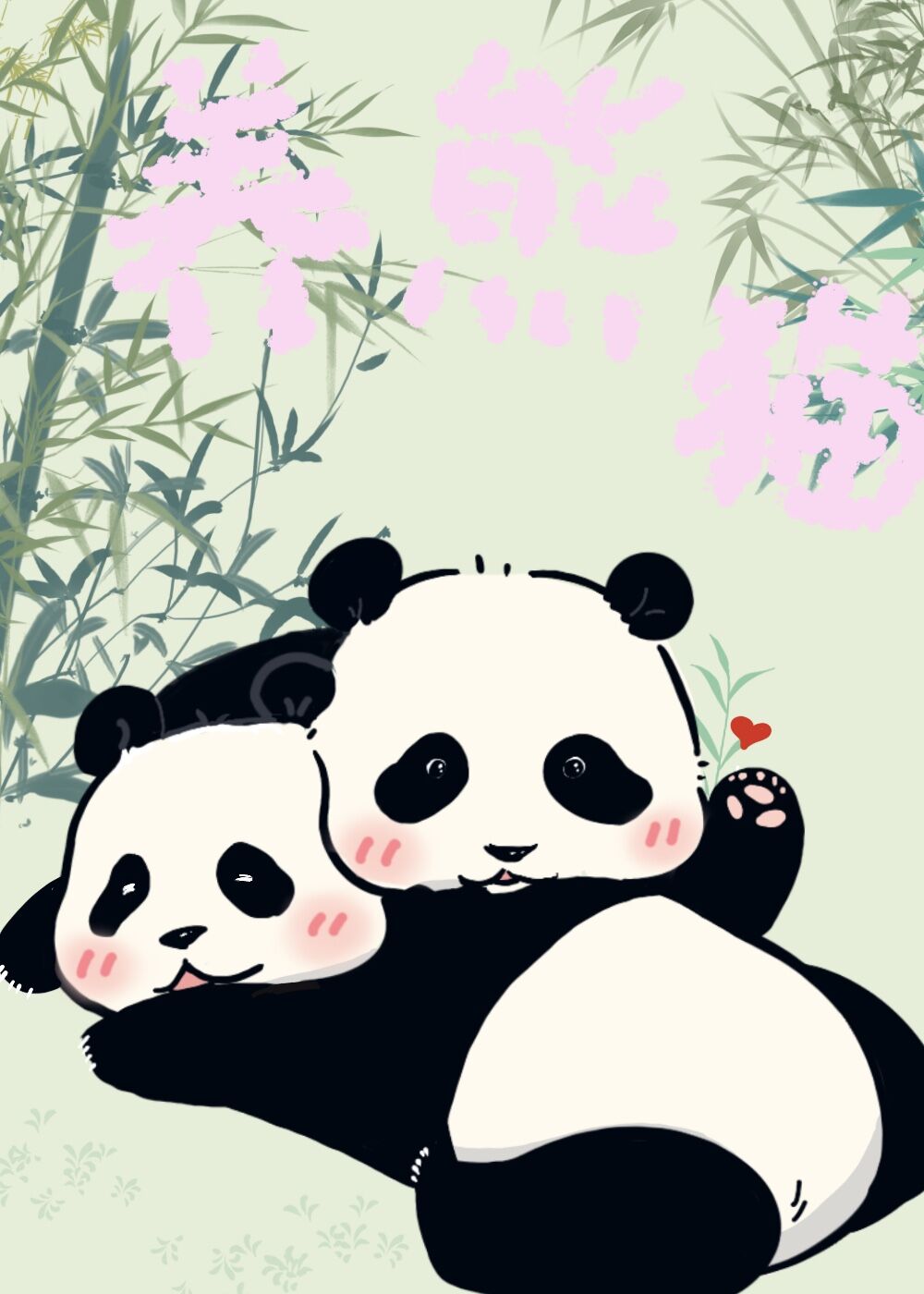 消失的21