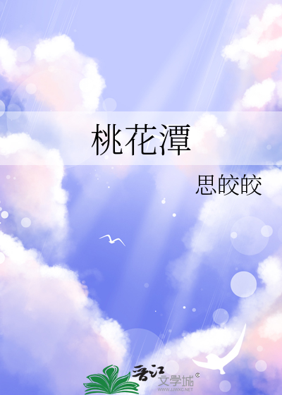 暮光：养病期间捡个吸血鬼当男友