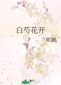 死对头突然说他要追我