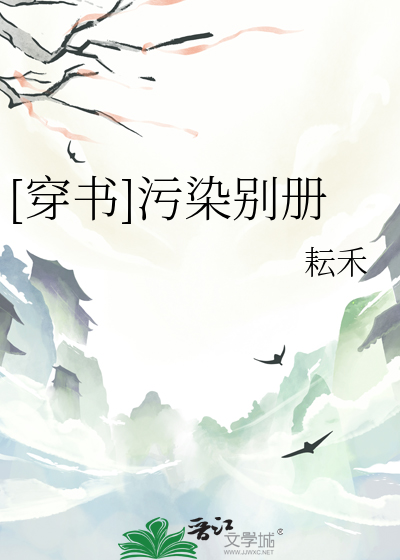 绑定好感度系统以后