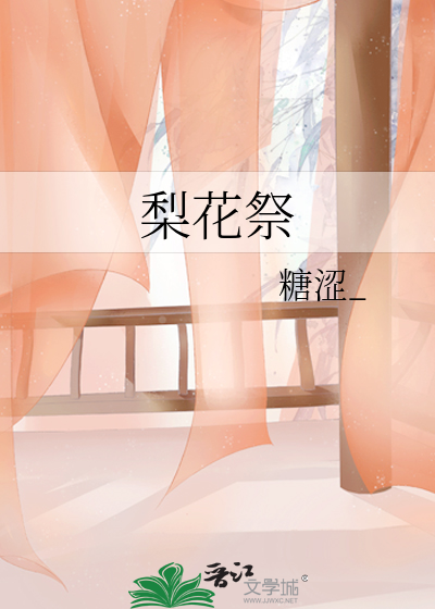 暗里窥光[刑侦]