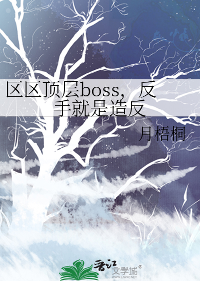 被穿书女夺舍以后