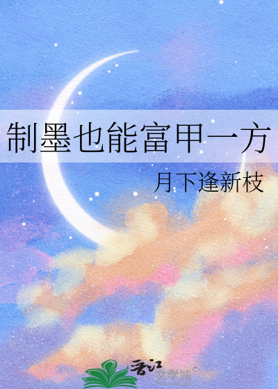 被迫攻略蛇精病师兄后