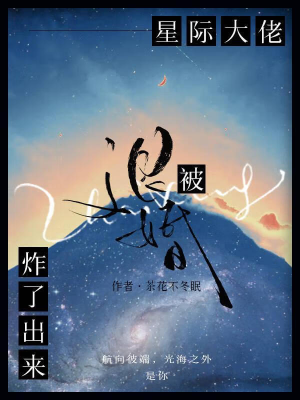 今天也在本能撩人