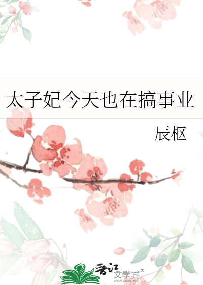 倒霉社畜爆改炮灰奶爸（穿书）