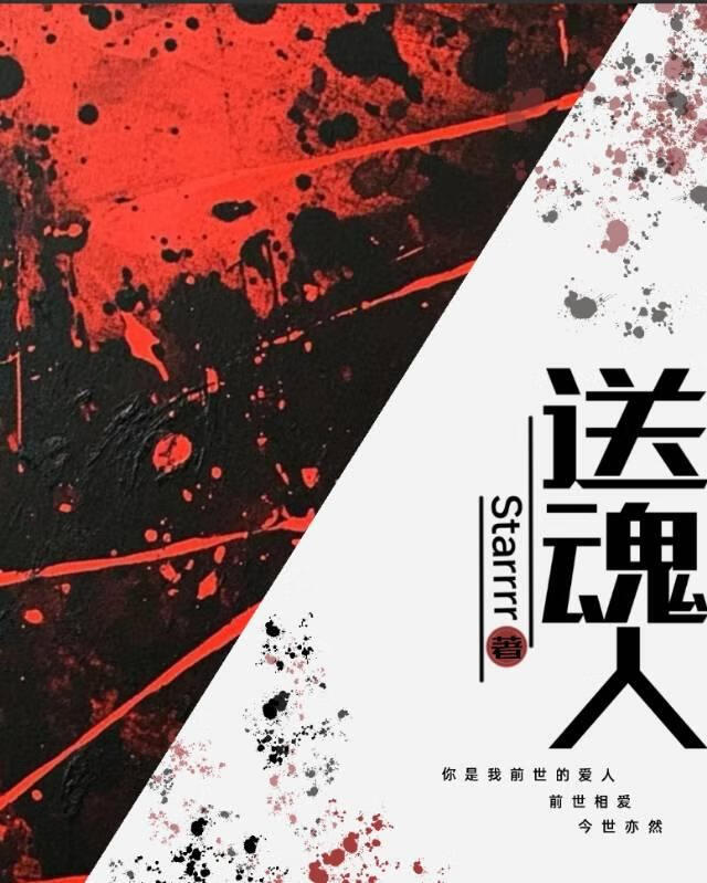 真千金就爱买买买