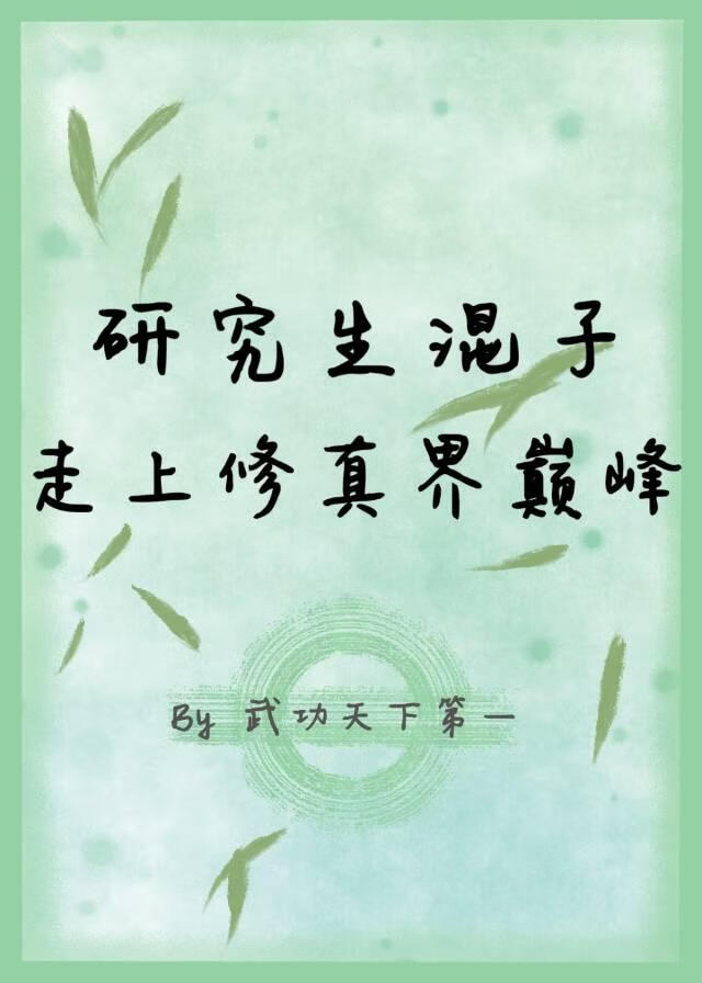 她靠画图拯救苍生