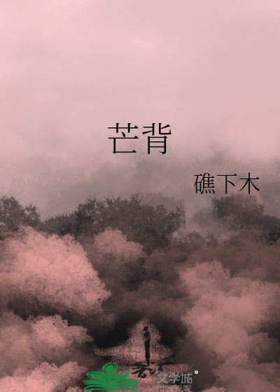 明天你会忘了我吗